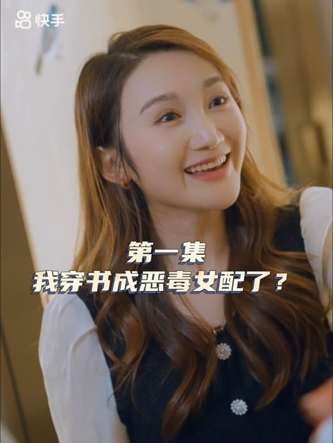 女主，对不起封面图