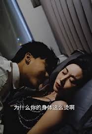 错爱封面图