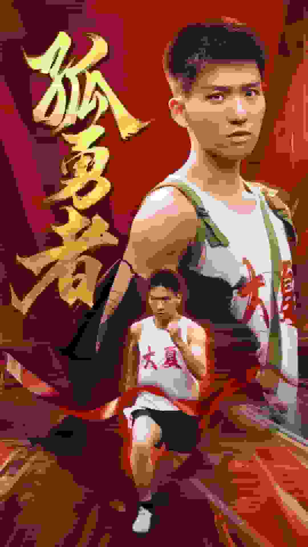 孤勇者封面图