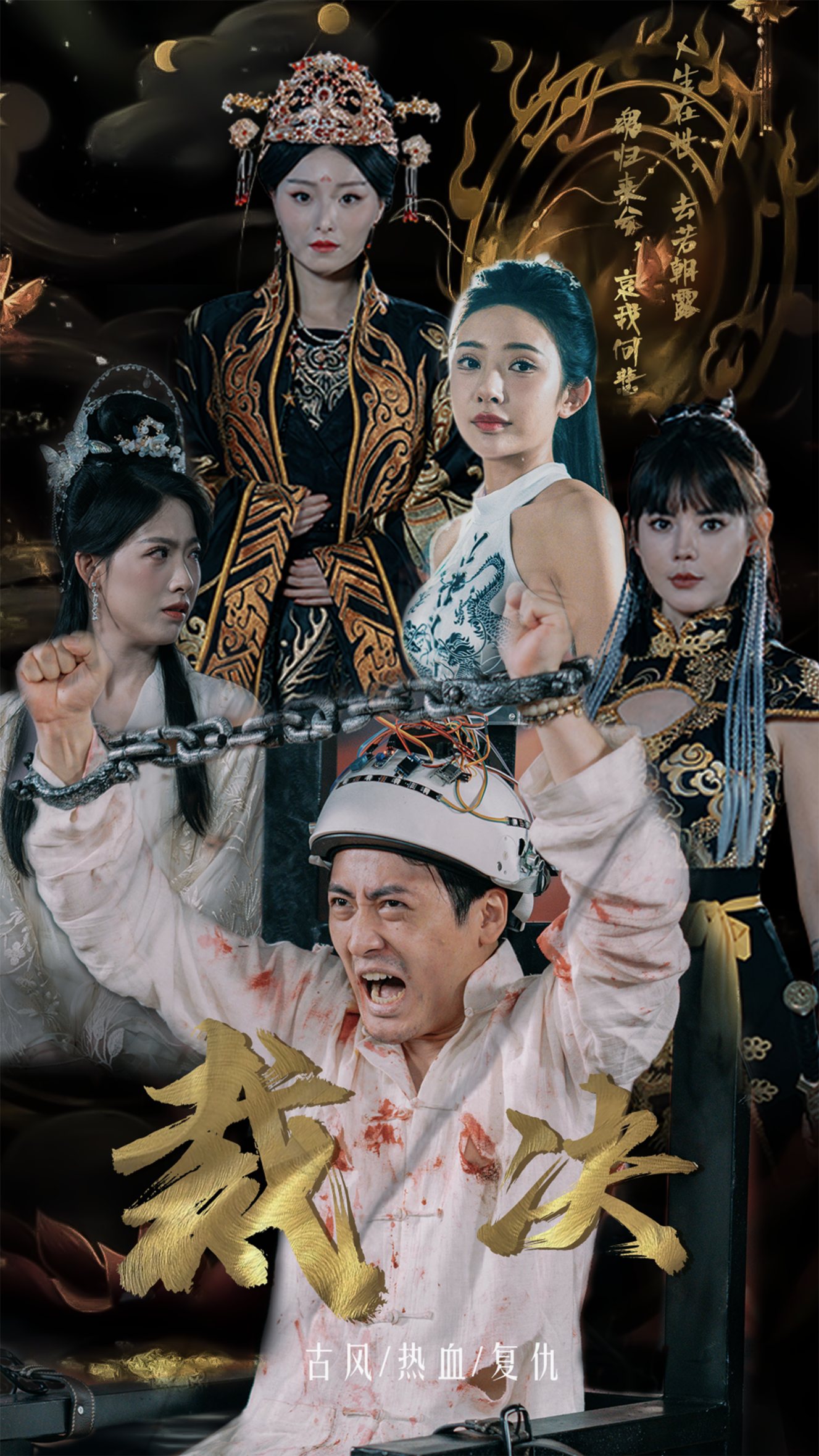 裁决封面图