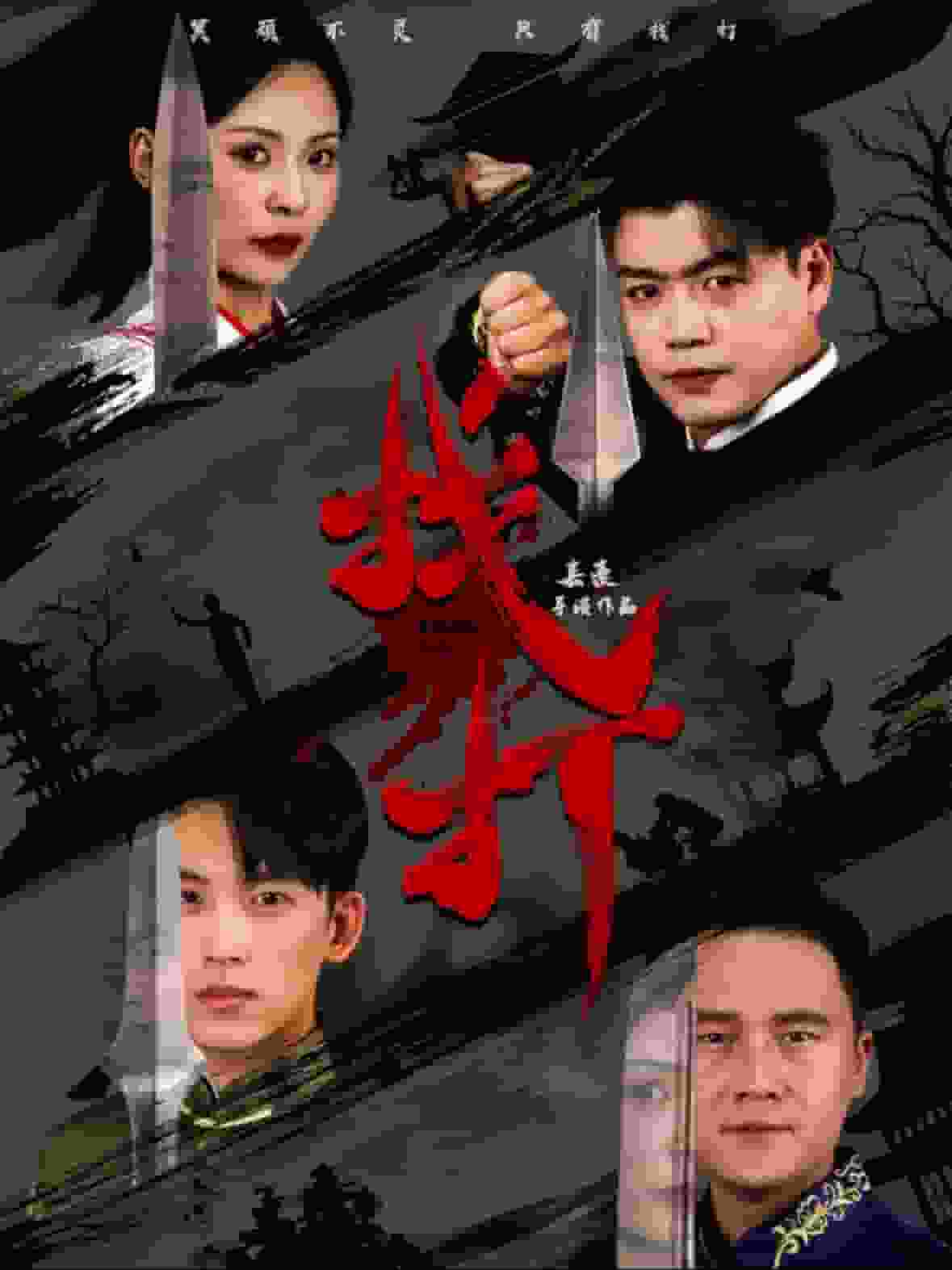 找打封面图