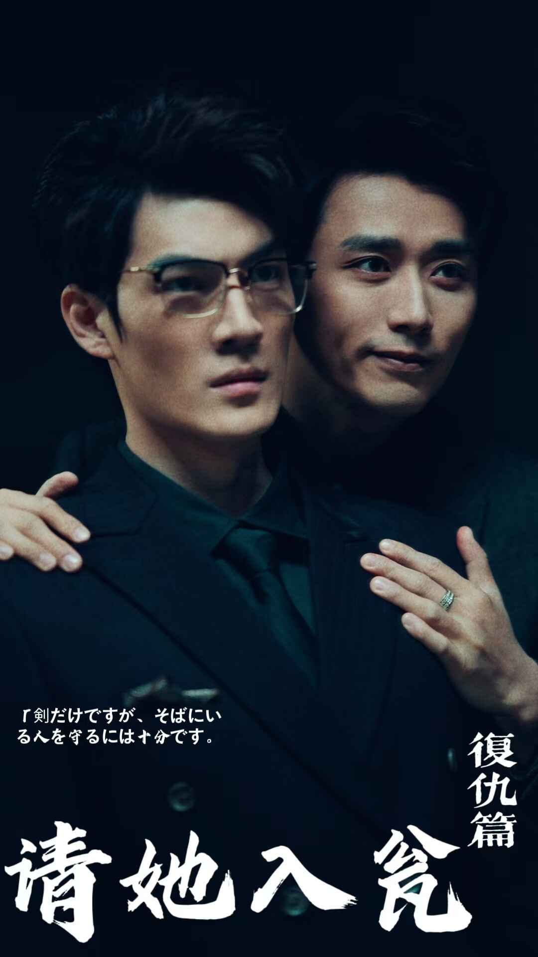 请君入瓮封面图
