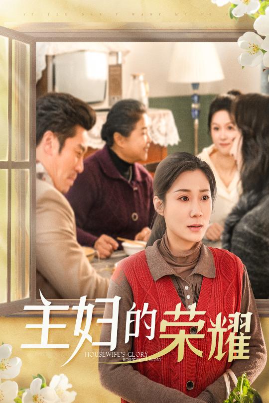 万家灯火无我一盏封面图