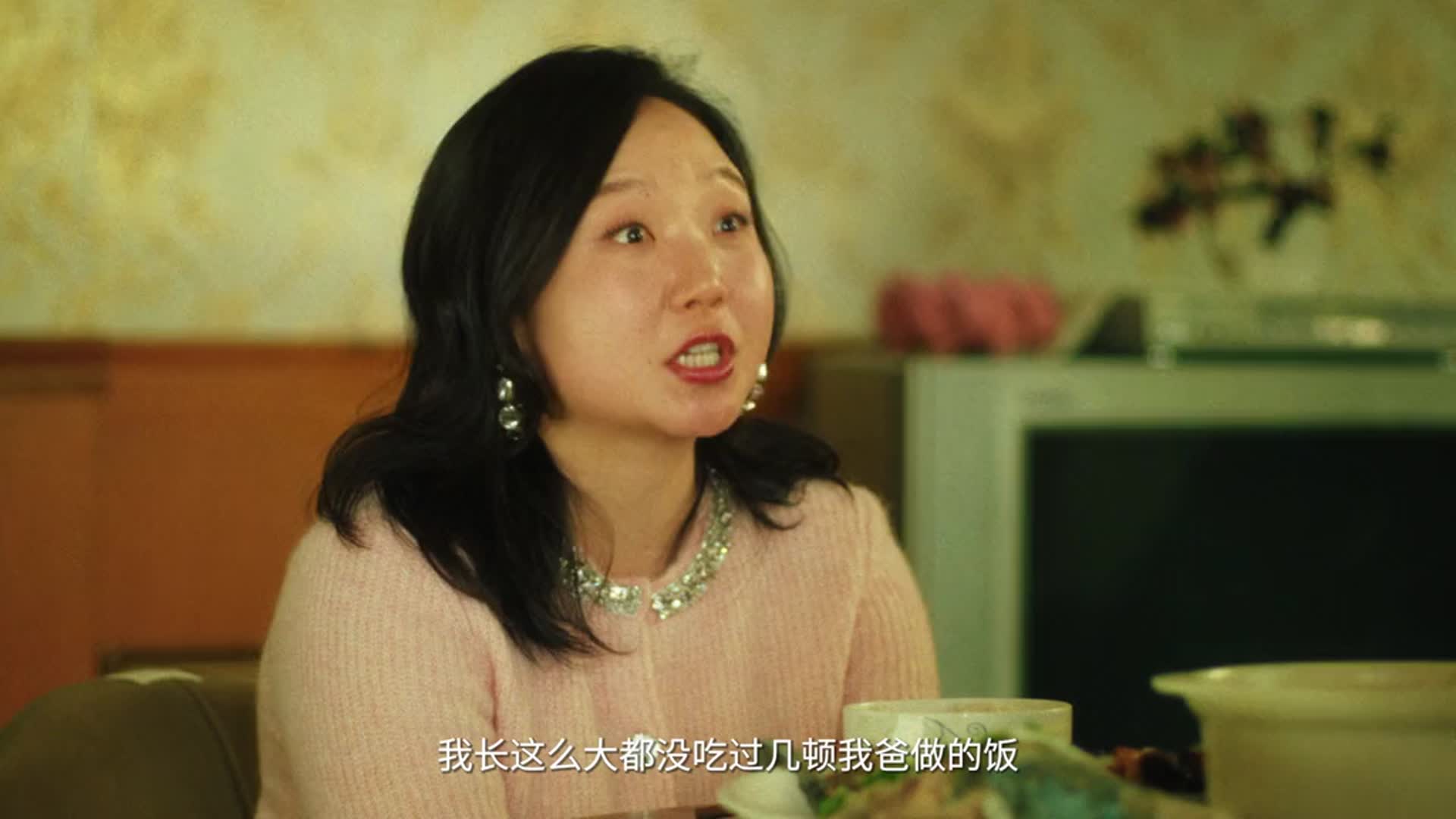 辣目洋子封面图