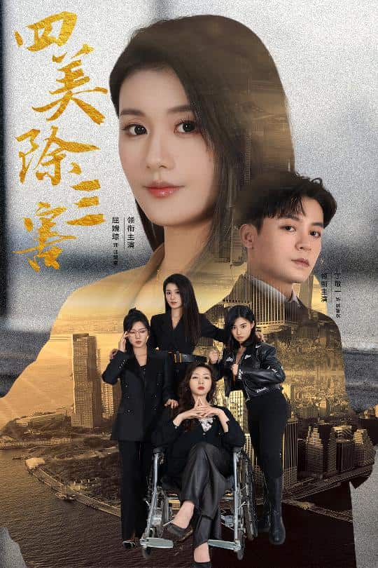 重生主妇黑化实录封面图