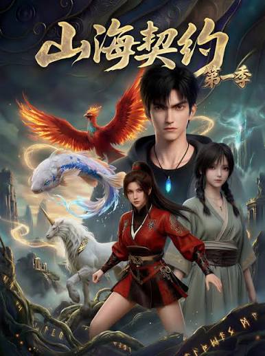偷吃圣鱼后成了虎族团宠封面图
