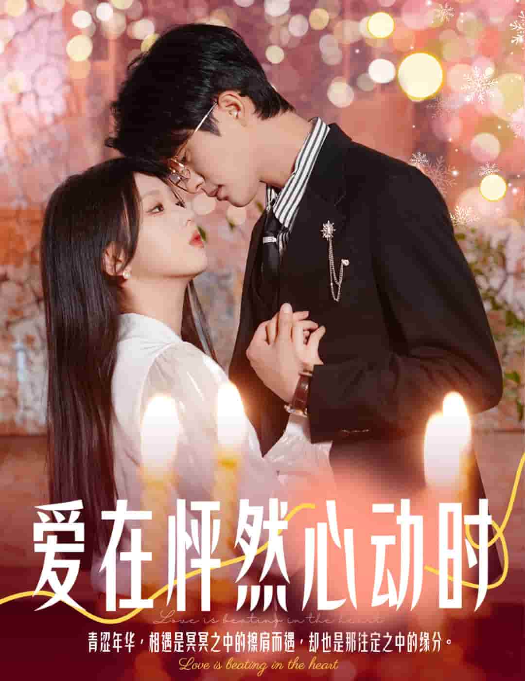 结婚你不答应离职你追什么封面图