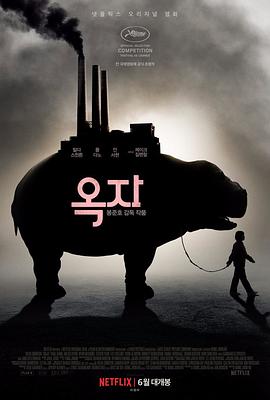 玉子封面图