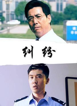 纠纷封面图
