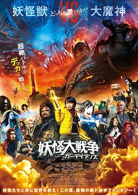 京都大拯救封面图