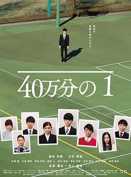 40万分之1封面图