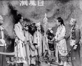 哪咤争夺聚宝盆粤语封面图