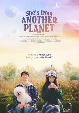 有一天她在太空中封面图
