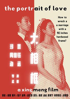 大相框封面图