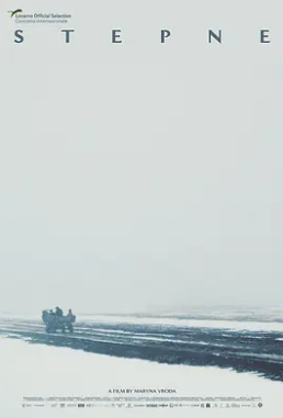 荒草地封面图
