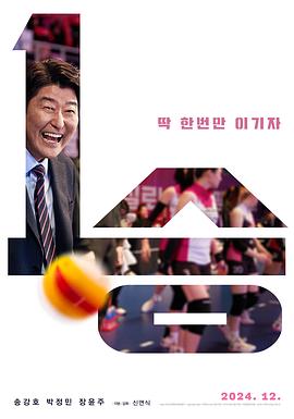 一胜封面图