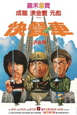 快餐车粤语封面图