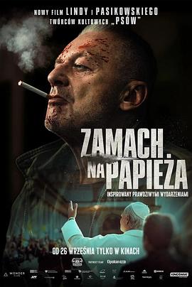 Zamachnapapieza封面图
