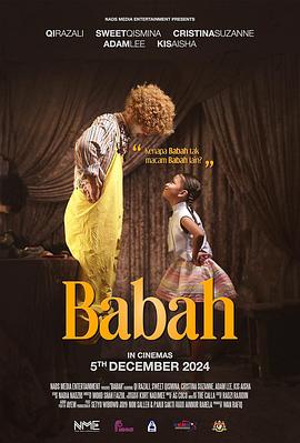 Babah封面图
