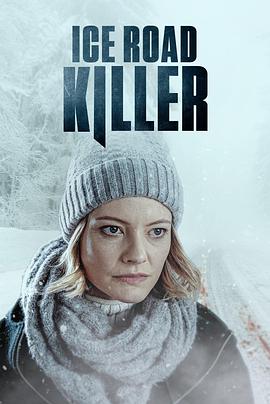 IceRoadKiller封面图
