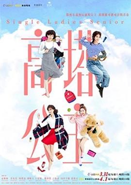 高塔公主封面图