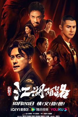 扎职2粤语封面图