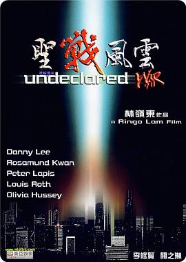 圣战风云粤语封面图