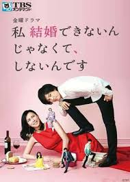 恋上纯吃茶 续篇封面图