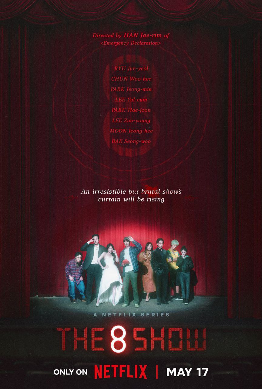 The 8 Show封面图