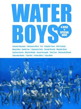 水男孩封面图