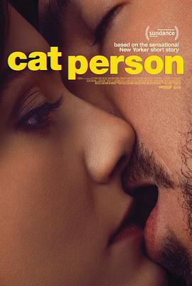 爱猫人封面图