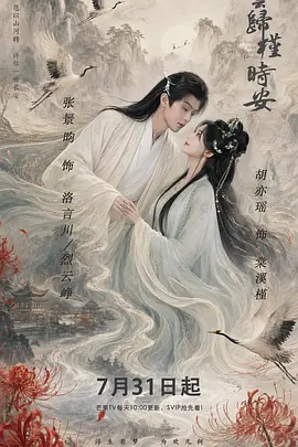 长夜如歌封面图