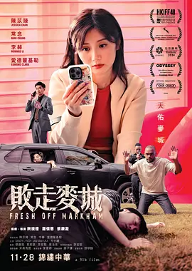 败走麦城封面图