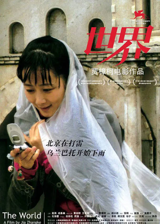 世界2004封面图