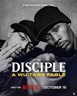 入室弟子封面图